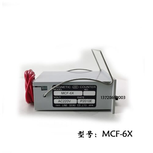 德国库伯勒115V计数器B16.21.7.267冲床机械式BK14琦胜CH-7A/N/7P