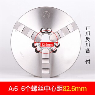 呼和浩特众环K11 A1短锥三爪卡盘K11250C/A16沈阳CA6140ACAK4085A