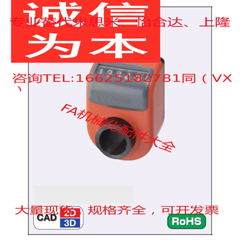 代替LJW01/02/11/12大型DPRR位置显示器DPLR3/4/5/6/DPLL3/4/5/6