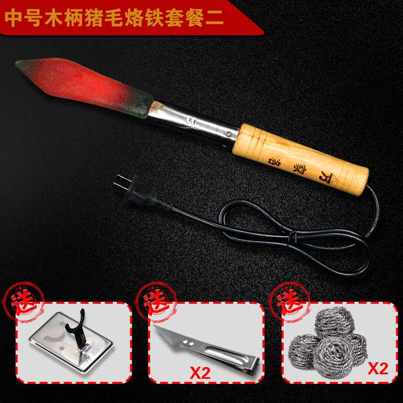 电烙铁大功率恒温家用电焊笔烧猪毛烙铁芯高频焊接神器烫猪毛木柄