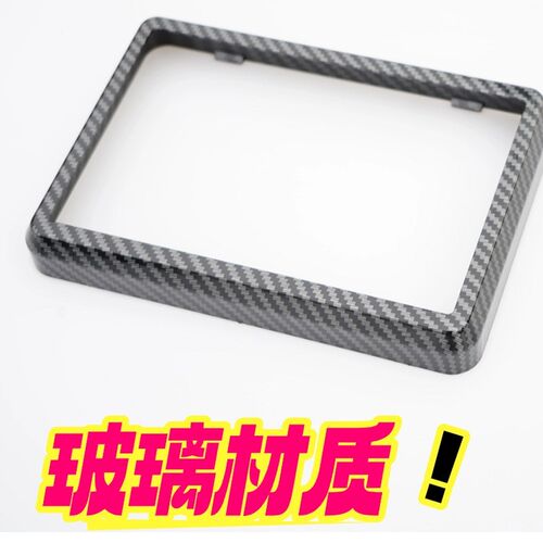 极核AE4 Pro/Max MY25仪表罩盖玻璃套电动车屏幕套保护膜仪表壳