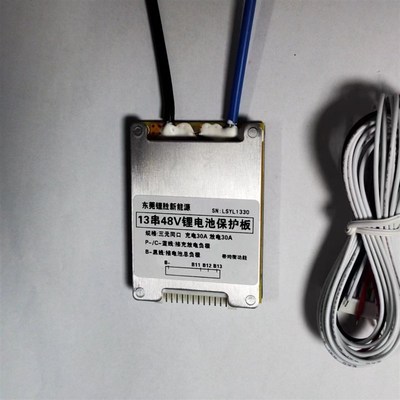 13串48V20A25A30A集成同口分口三元均衡带温控电动车锂电池保护板