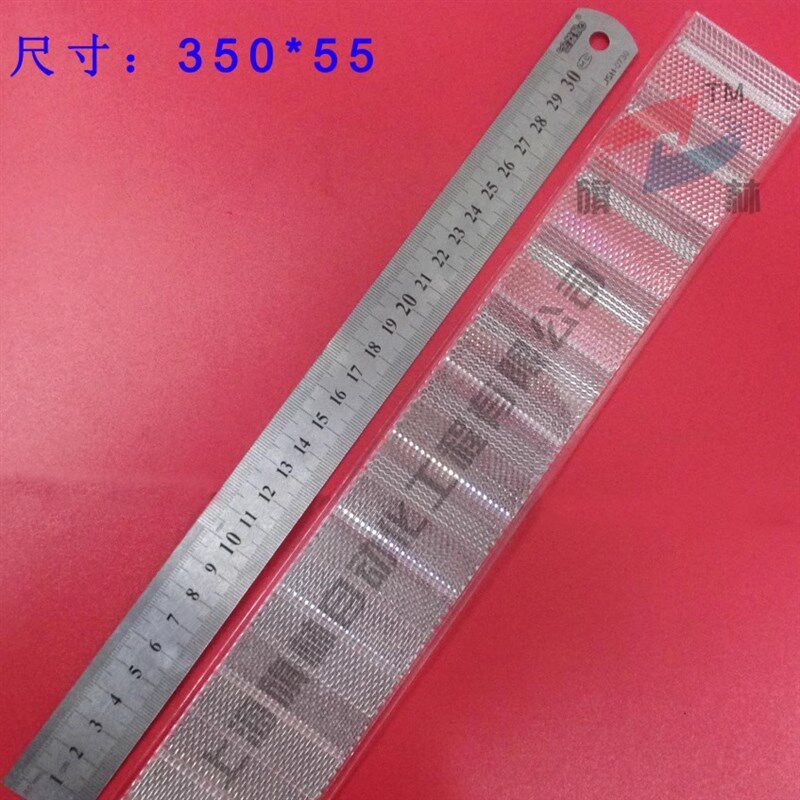 光幕反光板350*55mm反射板170/220/300/470/520光栅光电镜片蜂窝