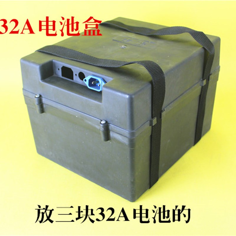 电动三轮车电池盒48V45A48V50A72v30A72V32A四轮车电瓶外壳分体盒