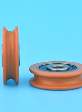 6*29*8mm 凹槽U型 U槽凹轮 包胶包塑滑轮轴承 3d打印机 雕刻机