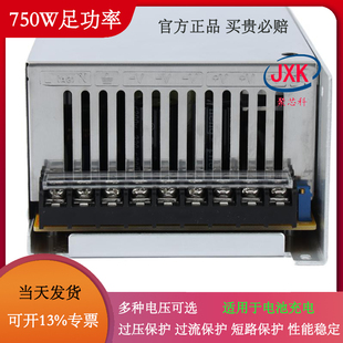 110V 750W开关电源AC220V转DC36V 72V 60V 220V电压电流可调 48V