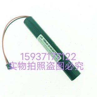 东日数显扭力扳手电池CEM50N3X12D G矩力扳手2.4V镍氢充电电池u.
