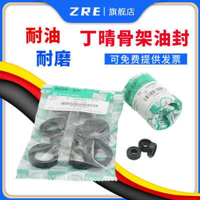 NQK TC骨架油封 40x72x10 40x72x8 40x72x12 42x72x8 42*72*10