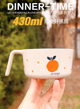 手柄儿童碗卡通熊汽车宝宝辅食碗防烫带把手训练专用吃饭面碗汤碗