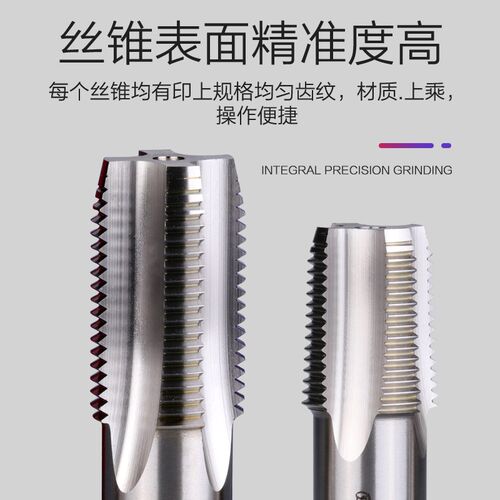 日本OSG管牙管用丝攻PS/PT/PF/NPS/NPT1/2-14 5/8 1/8 3/41/4TOSG