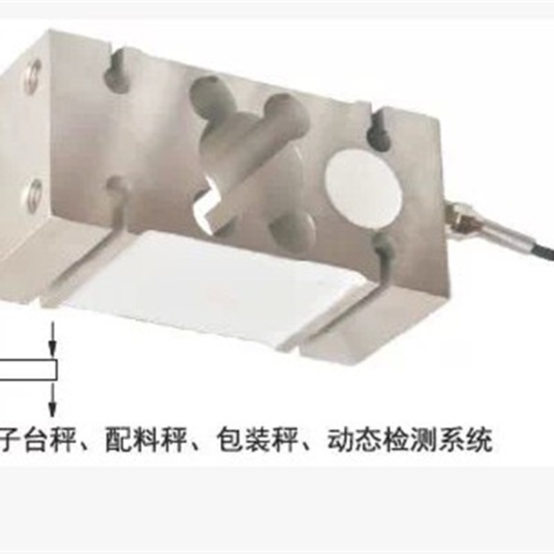 SUNCELLS称重传感器IL-250kg/100KG500KG3M00KG定量osC8xY4wB7