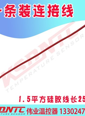 一个包邮KSD301饮水机85度90度95度97度100度热水器消毒柜温控器