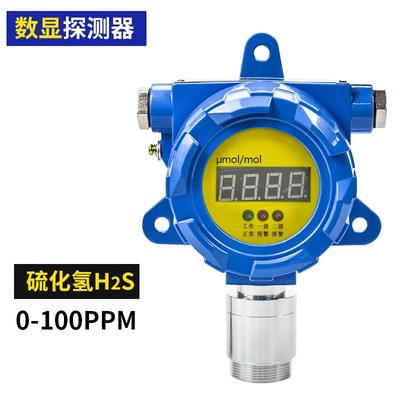 可燃气体探测报警l器工业一氧化碳浓度探测器商用天然气泄露控制