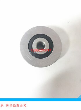 导向轴承U型槽轴承  U槽滑轮轴承U型槽滑轮轴承8*42*18带U槽轴承