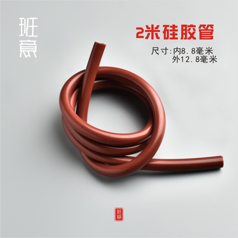 班意电木茶盘排水管硅胶防冻下水管排水导出水茶海台胶木排水包邮图片