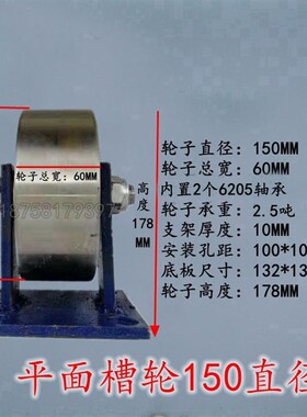 重型轨道轮移门轴承轮子实心平轮铁轮槽轮垃圾车托辊滑轮大门滑轮