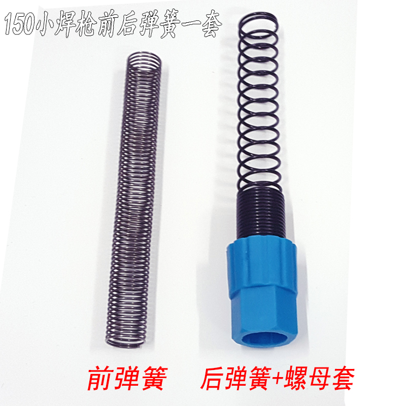 150A氩弧焊机配件 焊枪把头自扣开关芯壳 瓷P嘴 钨针导流夹 枪尾