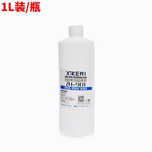 希克尼环保助焊剂 液体助焊剂  焊锡水PCB板 锡炉浸焊专用
