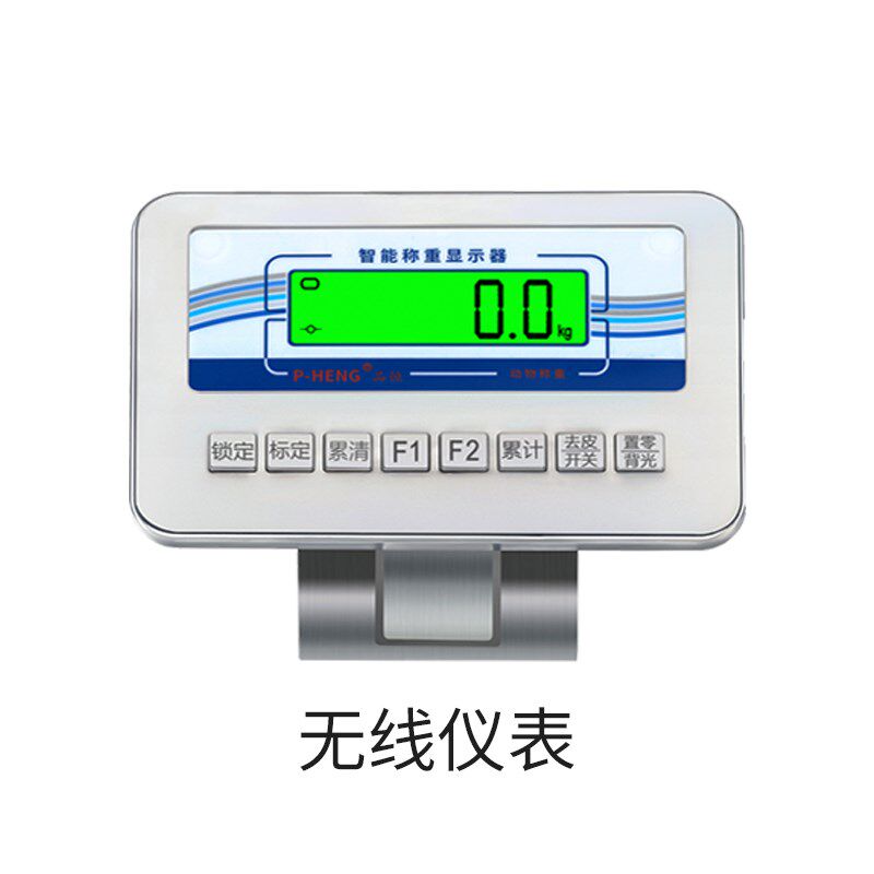 品恒电子地磅秤配件底角m螺丝接线盒仪表信号线地磅平台称传感器