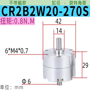 CRB2BW180度翻转气缸叶片式旋转气缸90度CRB2BW10/15/20/30/40-90