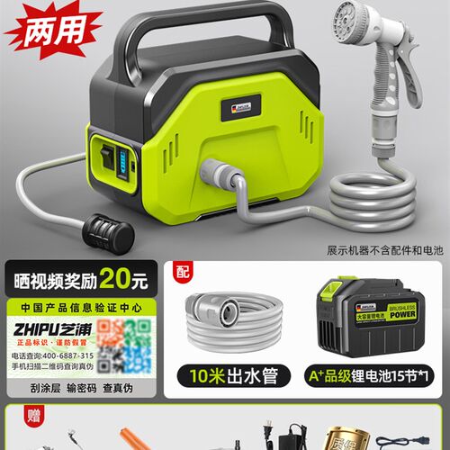 浇菜神器浇水机充电式抽水泵菜地浇水神器家用浇菜灌溉户外抽水机