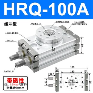 90度180度HRQ旋转气缸MSQA/MSQB-3A/7A/10A/20A/30A/50A/70R/100R