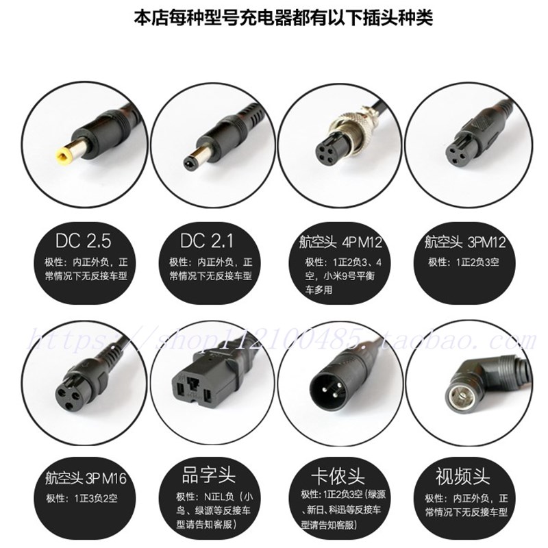 喜德盛锂离子电池电动车自行车充电器36v42v48v60V2A54.6v72V