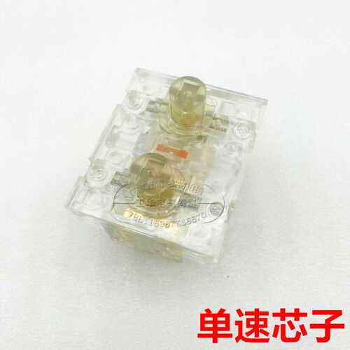 龙光房山YQA1-3F1S 61F1S防雨型单双速行车按钮开关电动吊车手柄