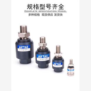 M10 亚德客气缸浮动接头 正品 M20X150F M18 M12