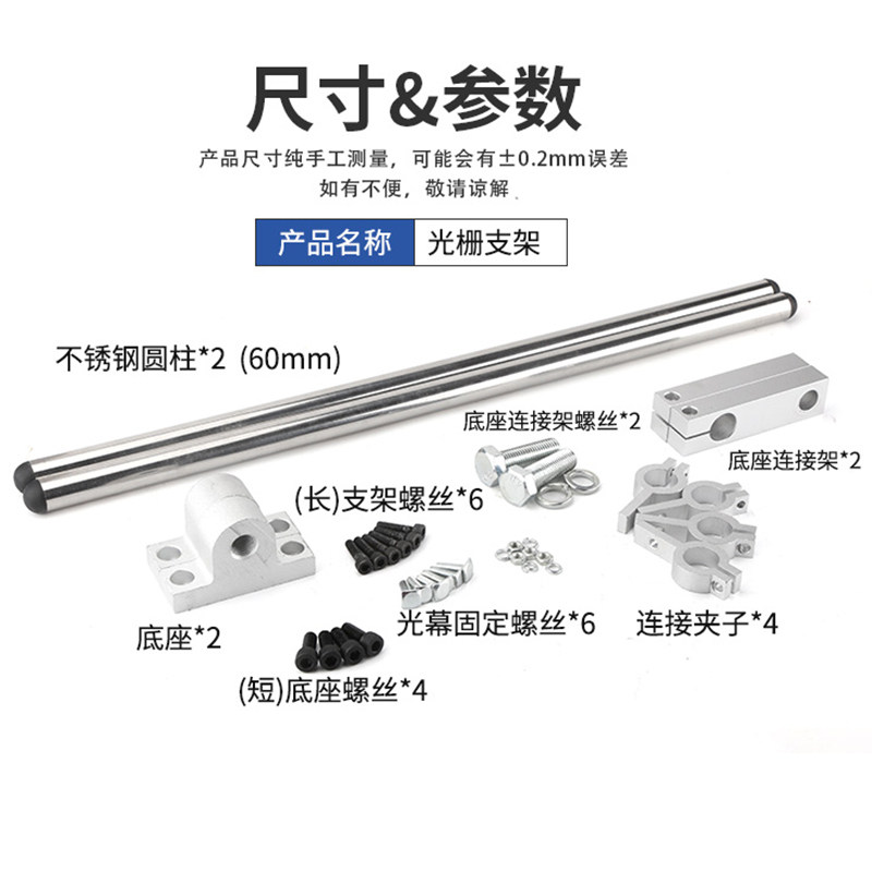 光栅支架安全光幕支架杆状铝悬臂安装支架冲床圆管铝支架子立杆