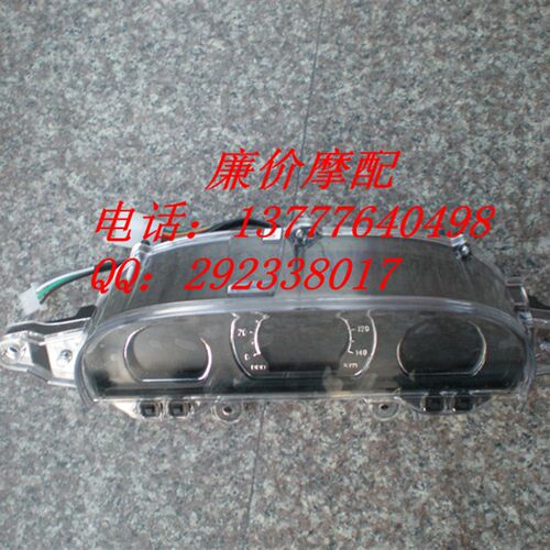 摩托车   配件   T3   仪表  仪表总成  仪表盘