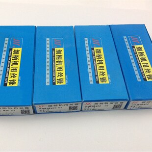 包邮正品 成量 底锥机用丝锥m20m22m24 m27m30M33X3X2X1.5X1