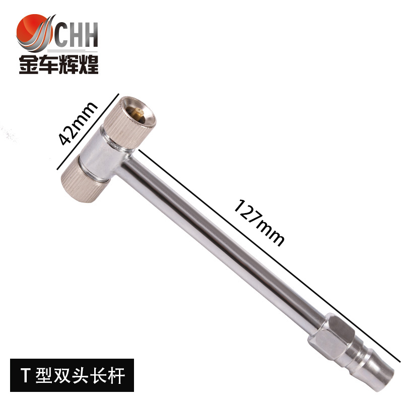 汽车轮胎打气嘴充气嘴快速加气咀带胎压气压表充气杆充气管子接头