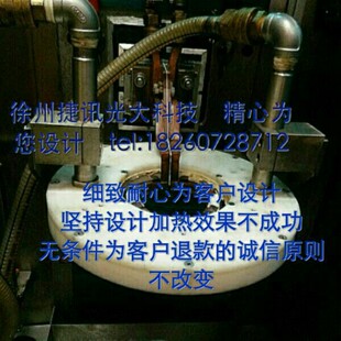 高频10x10高性能导磁体, 高频加热头,中频感应器订做