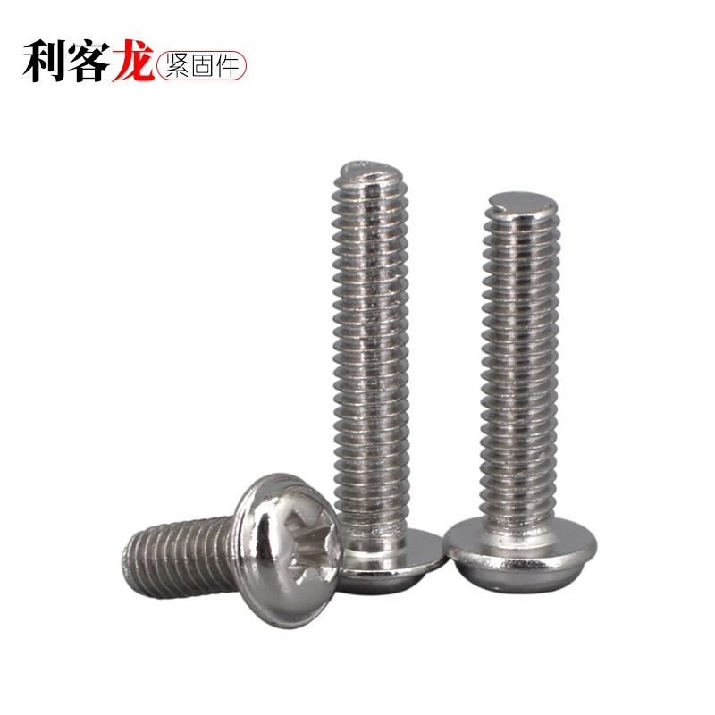 PWM镀镍十字盘头带垫螺丝 圆头带垫机丝M2 M2.5*x3x4x5x6x8x.10x1