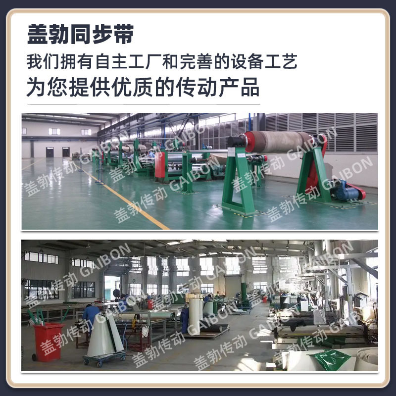 聚氨酯桶带钢丝传动带模数带线芯同步带无缝环带T5T10AT5ATY10XLL