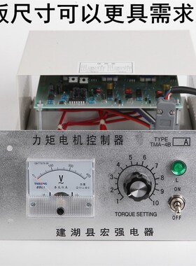 分体式力矩电机控制器TMA-4B 25A 32A 35A40A60A80A100A 18月质保