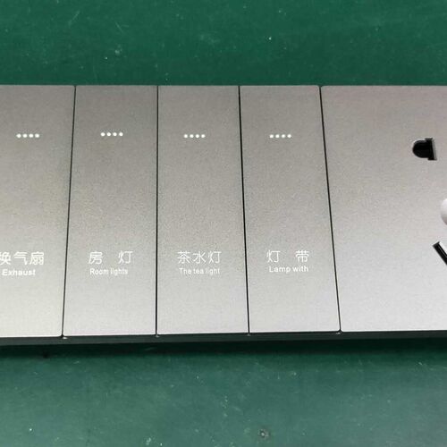 酒店KTV智能触摸开关面板开关宾馆双控智能开关家用86型墙壁开关