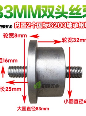 包邮单边轮轨道轮滑轮 槽轮 地铁矿山火车轨道轮 槽钢轮 轴承轮