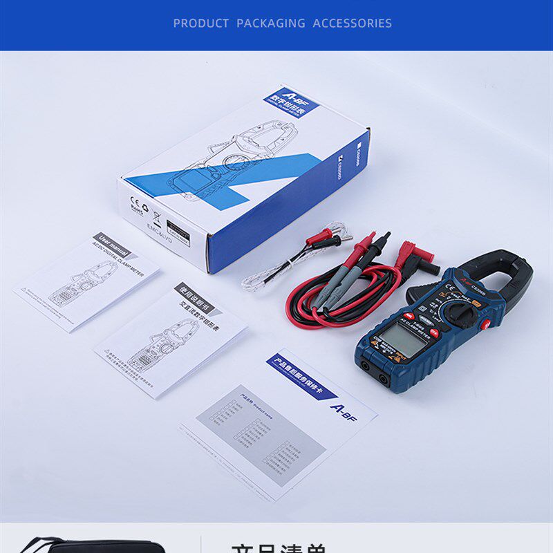 A-BF/不凡高精度数显钳形表万用表数字电流表钳型交直流全自动