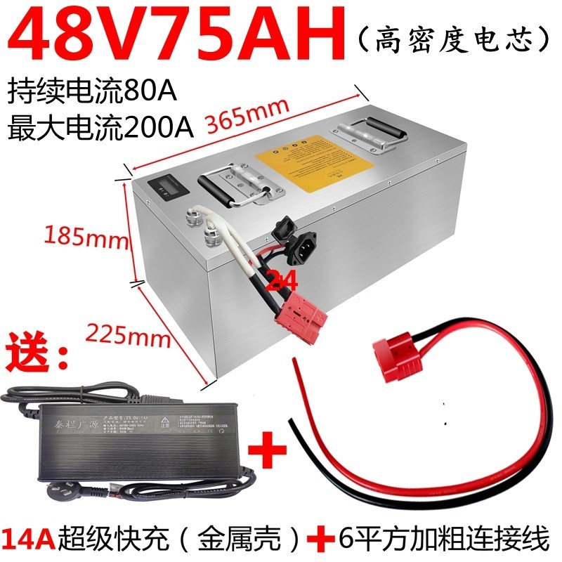 新品磷酸铁锂60vj72v48v伏电动车锂外卖20ah32a安电池大容量三轮