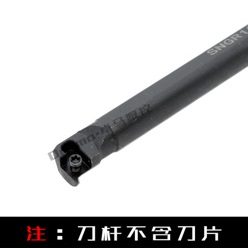 SNGR08K/10K/12M小孔内外切槽刀具 小径内槽内孔刀杆浅槽挖槽刀杆
