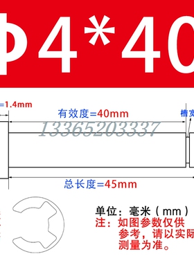 卡环销 单双头带槽卡簧销M3 M4 M5 M6 M8 M10 M12配挡圈 卡簧销轴