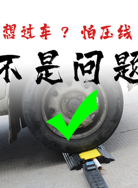 橡胶压线槽减速带电缆过路防压线板地面电线保护槽室内户外过线槽