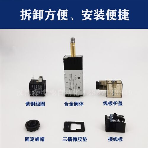 HDSPC汉德森4V210-06/08气动电磁阀二位五通气缸换向气阀电阀220V