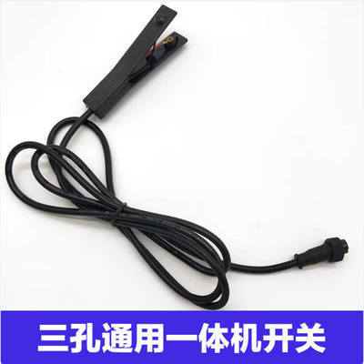 锂电池一体机全套户外12v大功率多功能逆变器220原装手按开关