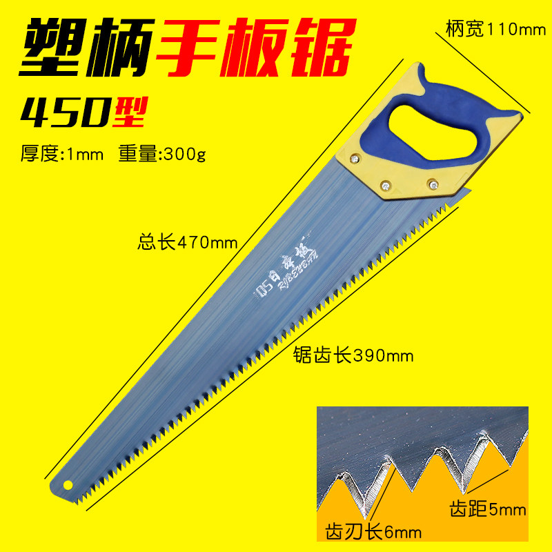 手工锯子快速园林锯果树手锯木工锯伐木锯家用手板锯修枝手动工具,饰品/流行首饰/时尚饰品新,其他DIY饰品配件,淘宝优惠券,粉丝福利购,淘宝优惠卷