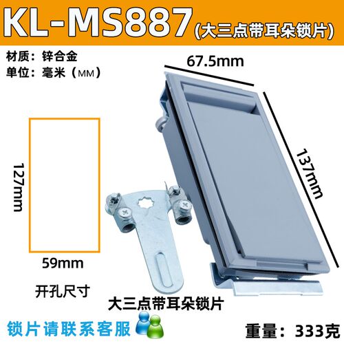 KL-MS888箱变站门锁MS887JP柜锁变电箱式变压器电缆分支箱铁盒锁