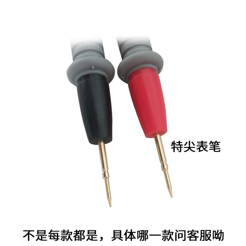 胜利表笔万用特尖特软拆