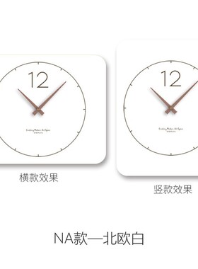 设木宇电表箱装饰画带配电竖款现代简约遮挡钟表电箱时钟北欧定做